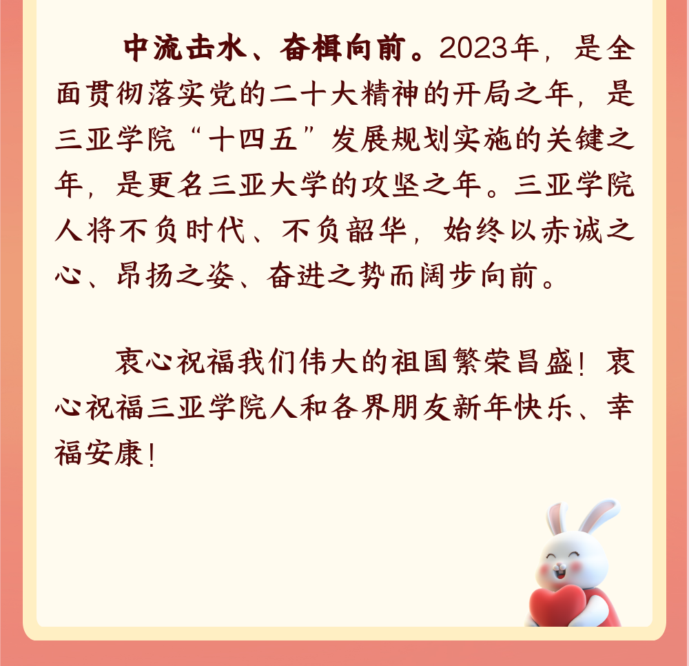 微信圖片_20230107130742.png