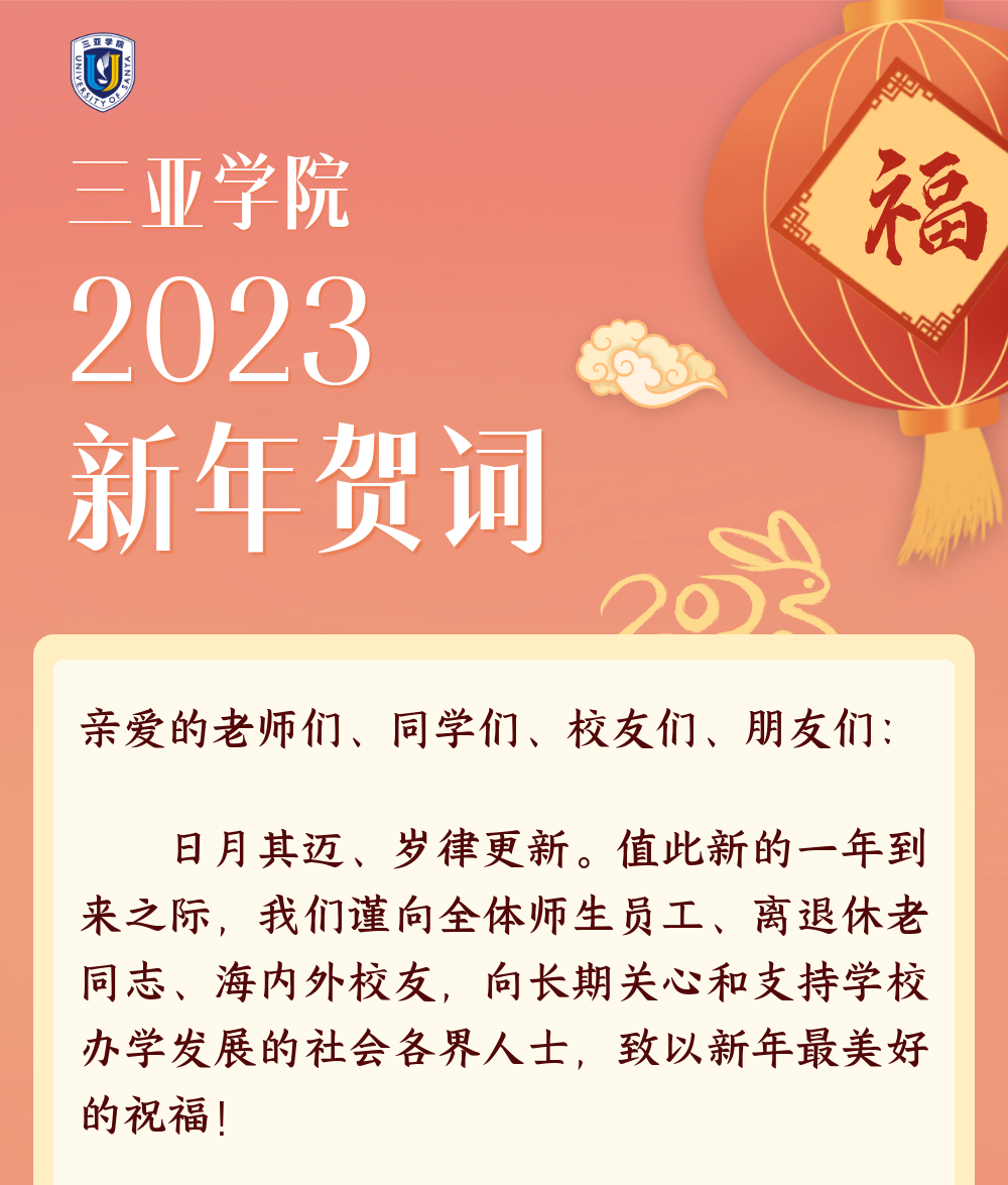 微信圖片_20230107130707.png