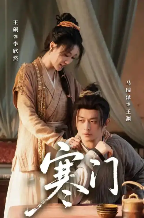 追风者 谍战 年代