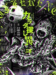 逆袭之璀璨人生 现代
